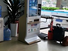 -美年大健康体检中心(西直门分院)