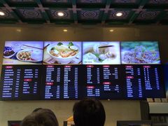 -四宜糕团店(南大街店)