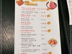 -YAMAKAWA(龙湖胥江天街店)