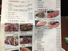 菜单-临潼印象·特色陕菜