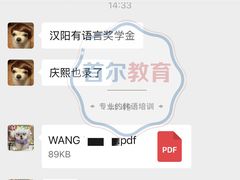 -首尔韩语培训中心·韩国留学