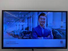 -北京宝诚宝马4S店