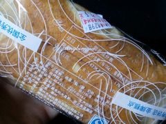 -裕兴烘焙(新桥西路店)