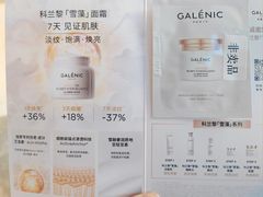 -茂业天地(华强北店)