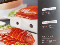 -便宜坊烤鸭店(科创店)