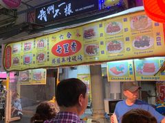 -六合夜市