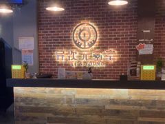 -长藤鬼校(龙翔店)