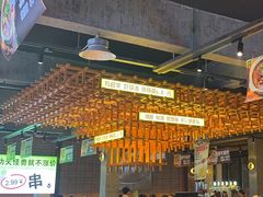 -功夫怪兽·烧烤(珠江路店)