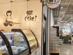 -姆们M Sweetie Cake(五道口店)