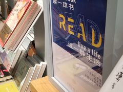 -新华文创·光的空间