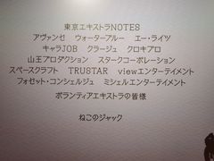 -UME影城(安贞DTS:X店)