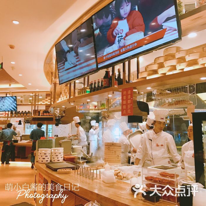 西貝莜麵村(富興時代店)大堂圖片 - 第98張