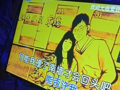 -爱豆k歌