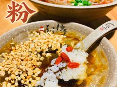 -默记孙抄手(园艺山店)