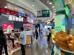 -上海来福士广场