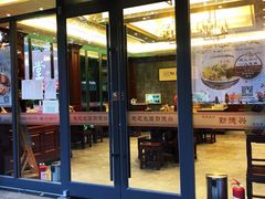 门面-勤德兴(湖滨路店)