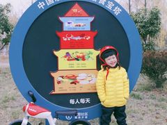 -趣动熊运动发展中心(乐坊校区)