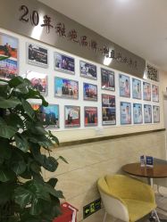 -成都军建医院·疤痕诊疗中心