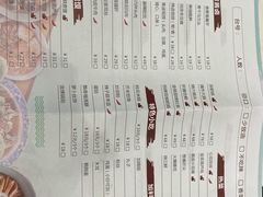 -春发生饭店·非遗(南院门店)
