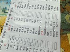 -原柳滩高台阶涮羊肉