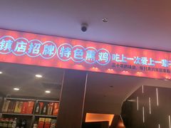 -凯达饺子城(燕山大街店)