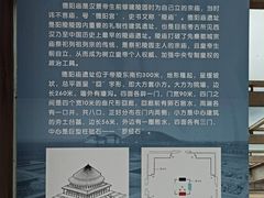 -汉景帝阳陵博物院