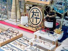 -Trend1881视光·蔡司视觉(领展广场店)