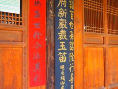 -胡氏古民居建筑