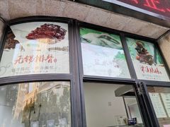 -君来梁溪饭店-餐厅