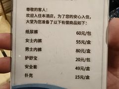 -廊坊固安福朋喜来登酒店