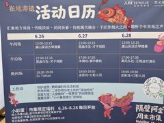 -金虹桥商场