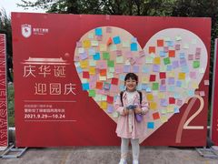 -斯坦丁国际幼稚园(驿都校区)