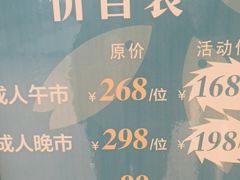 -喜庭海鲜自助(来福士店)
