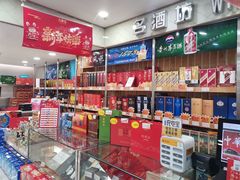-大桥道糕点食品店(津塘路店)