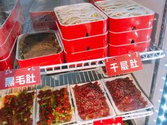 -钢管厂五区小郡肝串串香(奥克斯广场锦城万达店)