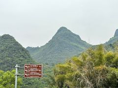-桂林兴坪漓江