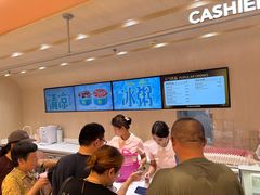 -好利来(上海长宁龙之梦店)