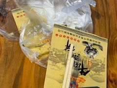 -青州府金砖牛肉煎饼
