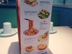 -疆遇·新新新新的新疆菜(万达店)
