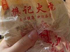 -樊记火烧店(甘泉路店)