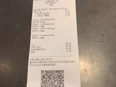 账单-麦当劳(芜湖中山南路店)