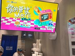 -茶百道(湖墅潮王路店)