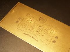 -新楚记烧烤·酒场·夺命肥肠(车公庙店)