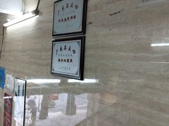 -老西关濑粉(文明路店)