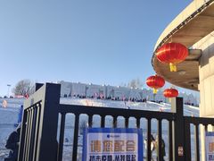 -长春世界雕塑园冰雪艺术天地