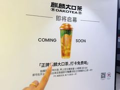 -郑州高新·万科广场