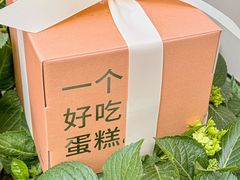 -积慕Cake(解放大道店)