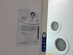 -上海仁爱医院