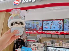 -DQ·蛋糕·冰淇淋(印象城店)