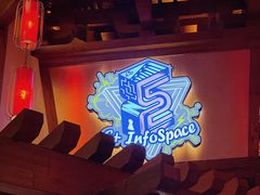 -E+有冰工厂·昆仑寒宫2(五角场店)